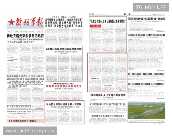 姚明连说三遍全靠自己背后的故事与坚持精神的深度解析