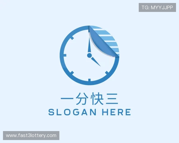 认识1分快3推荐平台